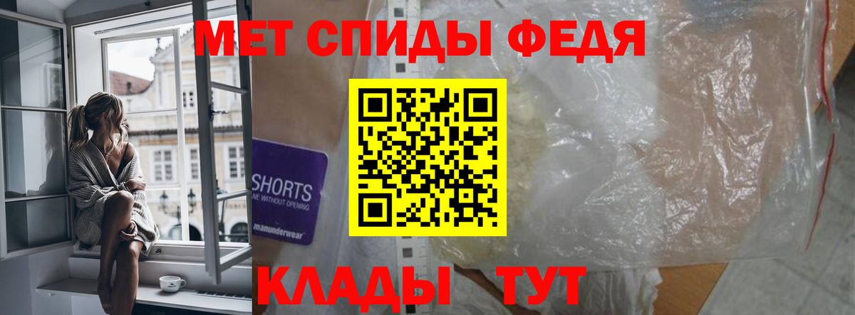 Amphetamine 97% Кулебаки