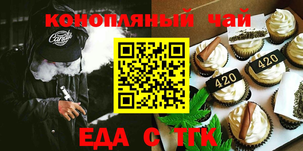 Canna-Cookies марихуана  Вход с VPN  Кулебаки 
