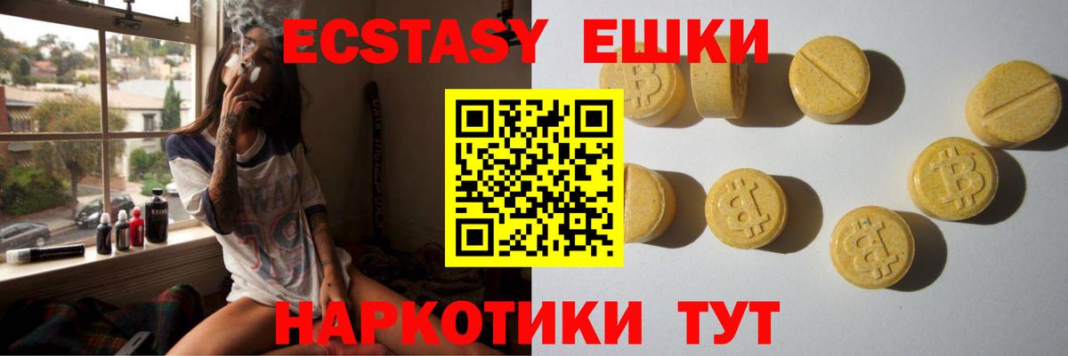 ЭКСТАЗИ Punisher Кулебаки