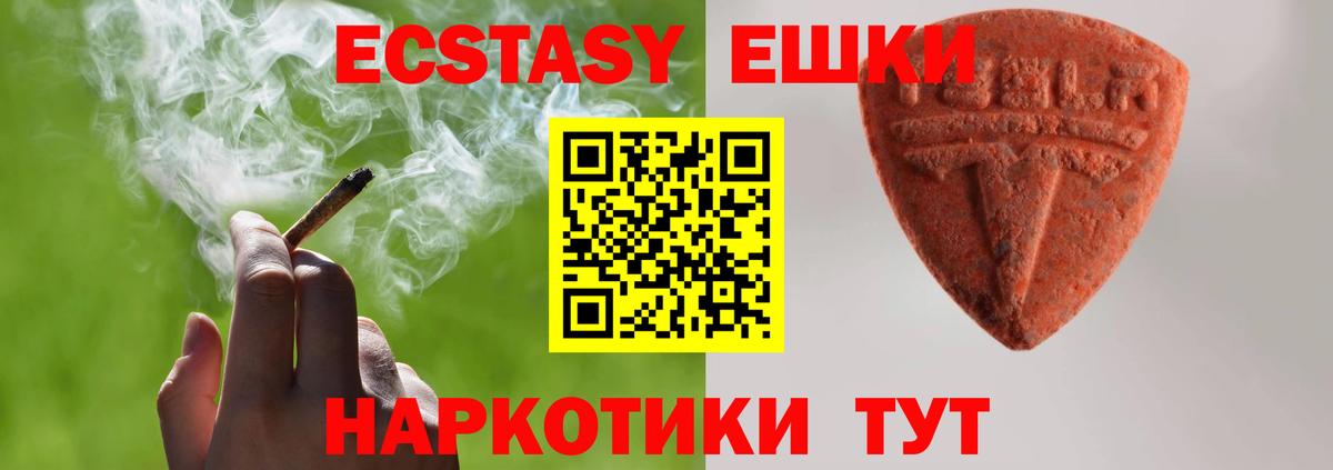 МЕФ кристаллы  Каннабис  COCAIN  Где найти наркотики?  Вход с VPN  МДМА  Кулебаки  ГАШ  Кодеин 