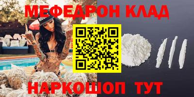 кокаин Донецк