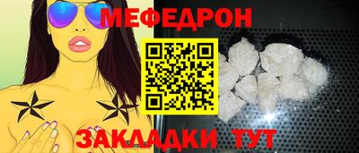 прущий лед Дубна