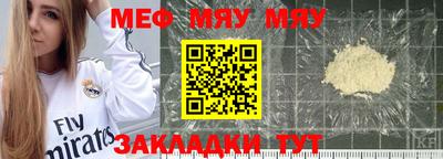 прущий лед Дубна