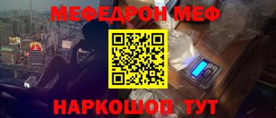 кокаин Донецк