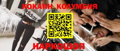 мефедрон Донской