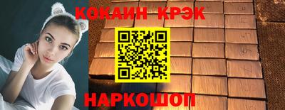 прущий лед Дубна