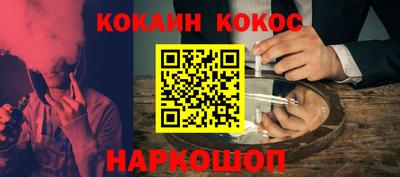 мефедрон Донской