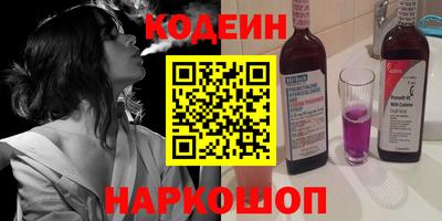 кокаин Донецк