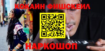 кокаин Донецк