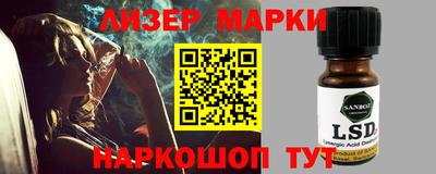 кокаин Донецк