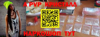 мефедрон Донской