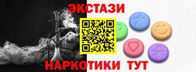 кокаин Донецк