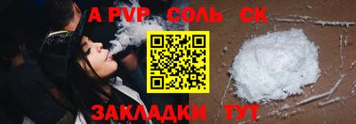 кокаин Донецк