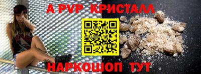 мефедрон Донской