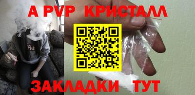 мефедрон Донской