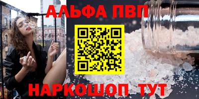 мефедрон Донской