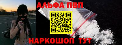 кокаин Донецк