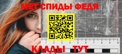 мефедрон Донской