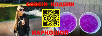 кокаин Донецк
