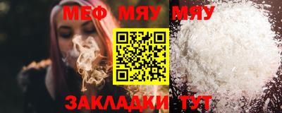 мефедрон Донской