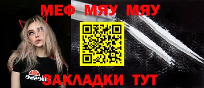 мефедрон Донской