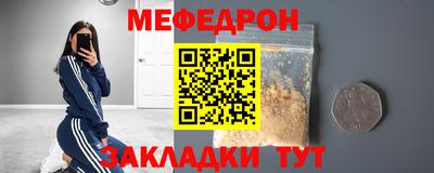 кокаин Донецк