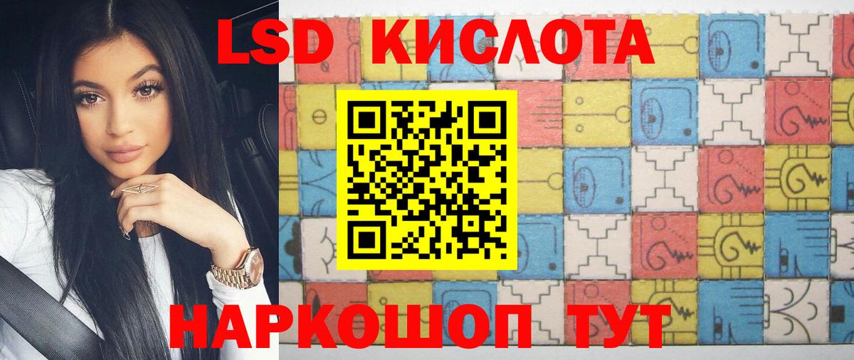 ЛСД экстази ecstasy Кулебаки