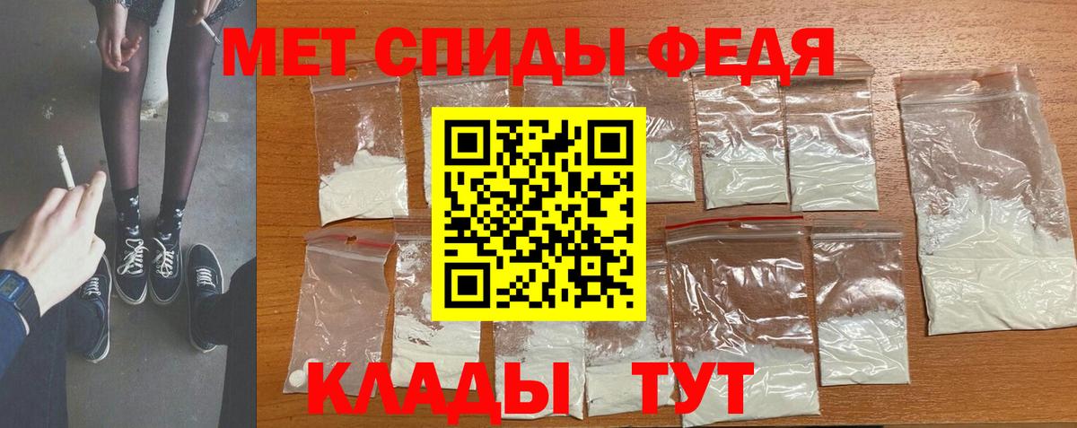 Кулебаки  Метамфетамин мет  Вход с VPN 