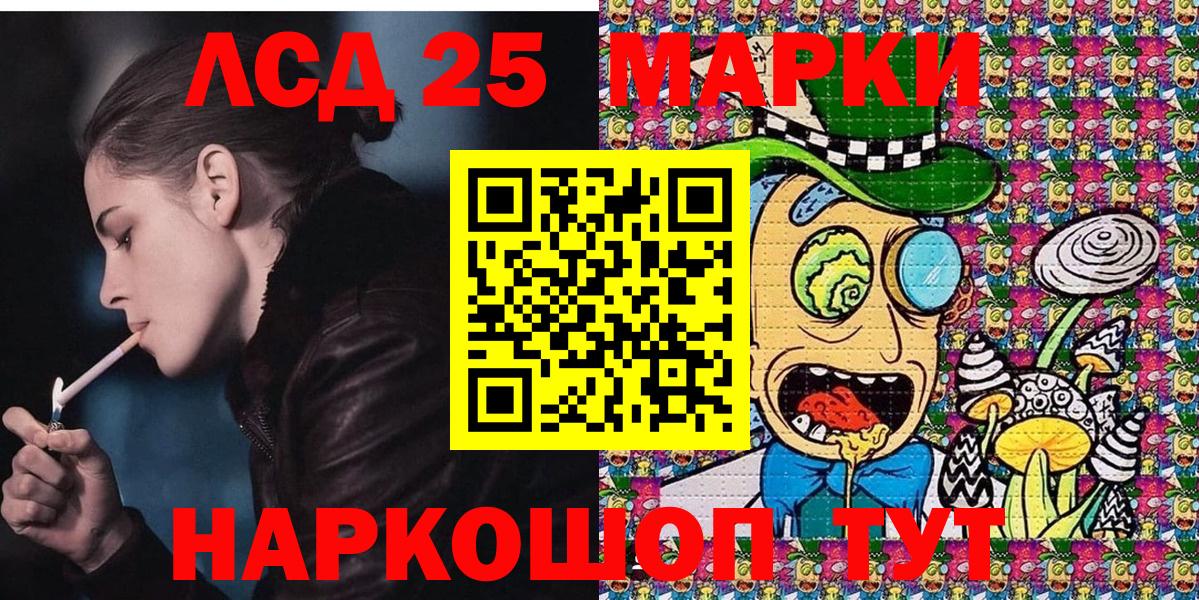 Наркотические марки 1500мкг  Марки 25I-NBOMe  купить закладку  Наркотические марки 1500мкг  Вход с VPN  Кулебаки 