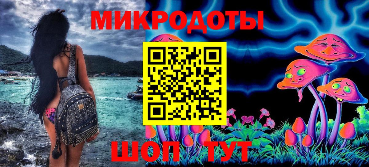Галлюциногенные грибы Magic Shrooms  Вход с VPN  Кулебаки  Галлюциногенные грибы ЛСД 