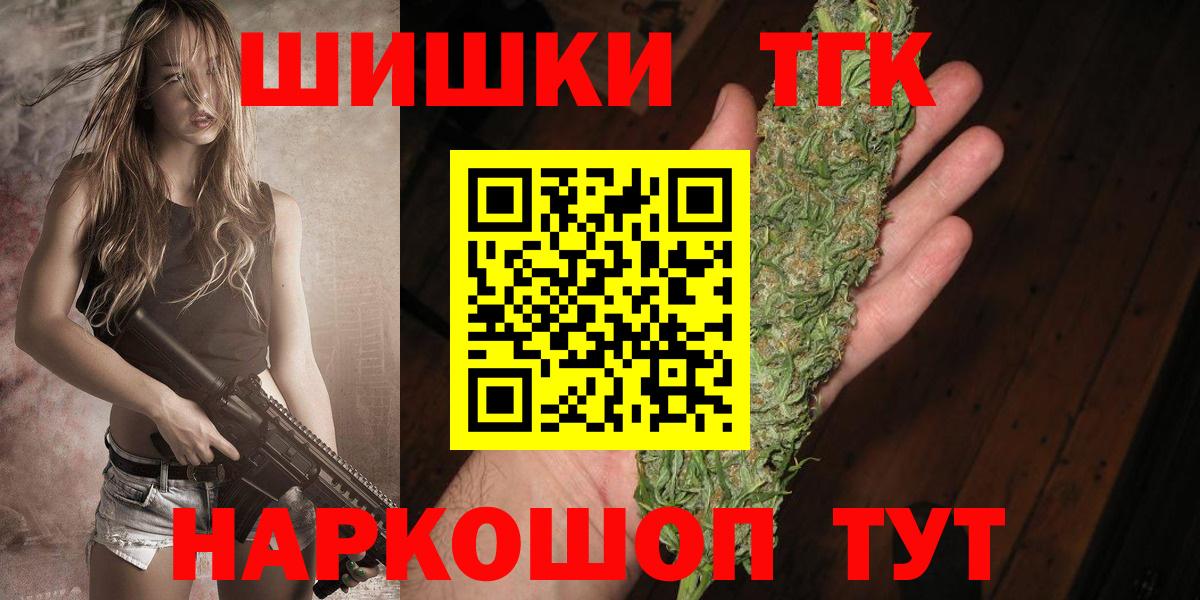 Марихуана AK-47  Канабис ГИДРОПОН  Кулебаки  Вход с VPN  Каннабис план  МАРИХУАНА LSD WEED 